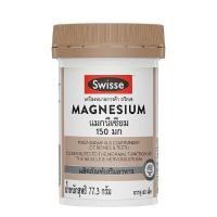 ราคา แมกนีเซียม 150 มก. SWISSE สวิสเซ 60 เม็ด (YA04748)