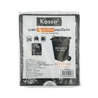 ราคา KASSA HOME ถุงขยะหนาพิเศษแบบพับ เกรดรีไซเคิล 1 กก. สีดำ ขนาด 36 x 45 นิ้ว (แพ็ก 7-9 ชิ้น) (YC07550)