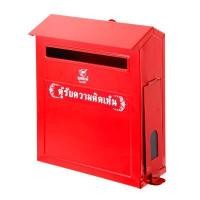 ราคา ตู้รับความคิดเห็น แดง โรบิน 511 (6004615)