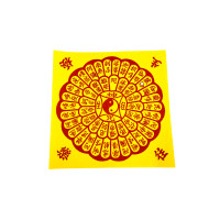 ราคา PKG ใบเบิกทาง อวงแซจี๊ สำหรับไหว้บรรพบุรุษ (แพ็ค 6 ปึก) (YC94055)