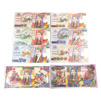 ราคา PKG แบงค์กงเต็ก ธนบัตรไหว้บรรพบุรุษ แบงค์เล็ก แบงค์ใหญ่ (แพ็ค 1 ชุด) (YC94059)