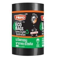 ราคา HERO ถุงขยะม้วน รุ่นรักษ์โลก ECO สีดำ ขนาด 24x28 นิ้ว แพ็ค 50 ใบ (0096591)