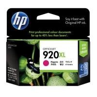 ราคา ตลับหมึกอิงค์เจ็ท HP 920XL (CD973AA) สีแดงอมม่วง (4140237)
