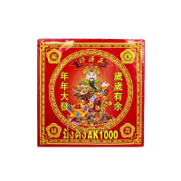 ราคา PK ประทัดแดง 1,000 นัด สำหรับงานมงคลและเซ่นไหว้ (แพ็ค 1 กล่อง) (YC94066)