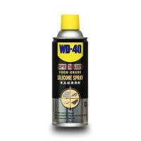 ราคา WD-40 สเปรย์ซิลิโคนหล่อลื่นฟู้ดเกรด ขนาด 360 มล. (แพ็ค 2 กระป๋อง) (YC94162)
