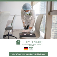 ราคา DE HYGIENIQUE บริการทำความสะอาดเก้าอี้สำนักงาน (ราคาต่อตัว 10-19 ตัว) (Y085031)