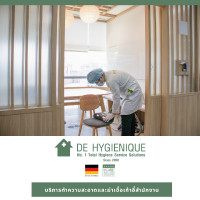 ราคา DE HYGIENIQUE บริการทำความสะอาดเก้าอี้สำนักงาน (ราคาต่อตัว 75-159 ตัว) (Y085034)