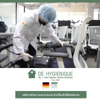 ราคา DE HYGIENIQUE บริการทำความสะอาดเก้าอี้สำนักงาน (ราคาต่อตัว 160-279 ตัว) (Y085035)