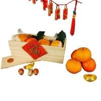 ราคา GIFTNGO ชุดของขวัญ GNG_CNY SET H 1021CNY2108 ส้มแมนดาริน 4 กล่องไม้ ขนาด XS พร้อมอุปกรณ์ตกแต่ง (Y017010)