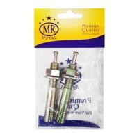 ราคา พุ๊กตะปู MR METAL ขนาด 20 x 130 มม. (แพ็ค 2 ชิ้น) สีซิง (Y032758)