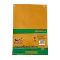 ราคา ซองเอกสารน้ำตาล 555 สีน้ำตาล 11x16 นิ้ว (แพ็ค50ซอง) (5281110)