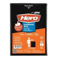 ราคา HERO ถุงขยะ สีดำ ขนาด 30x40 นิ้ว (แพ็ค 12 ใบ) (0008815)