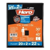 ราคา HERO ถุงขยะ มีหูผูก สีดำ ขนาด 30"x40" (แพ็ค 22 ใบ) (0010322)