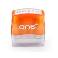 ราคา ตรายางสำเนาถูกต้อง ONE (2004794)