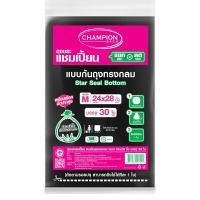 ราคา CHAMPION ถุงขยะ สีดำ ขนาด 24x28 นิ้ว (แพ็ค 30 ใบ) (0000619)