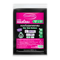 ราคา CHAMPION ถุงขยะ สีดำ ขนาด 26x34 นิ้ว (แพ็ค 20 ใบ) (0003627)