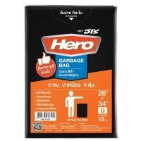 ราคา HERO ถุงขยะ สีดำ ขนาด 26x34 นิ้ว (แพ็ค 15 ใบ) (0008814)