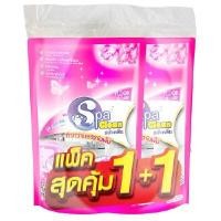 ราคา SPACLEAN น้ำยาถูพื้น สีชมพู ขนาด 700 มล. (1 แถม 1 on pack) (0096603)