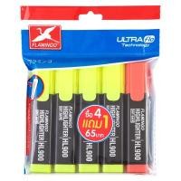 ราคา FLAMINGO ปากกาเน้นข้อความ รุ่น HL900 สีเหลือง คละสี (4+1 แท่ง) (1005203)