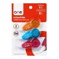 ราคา ONE เทปลบคำผิด รุ่น W961 คละสี ขนาด 5 มม. x 6 ม. (แพ็ค 3 อัน) (1007123)