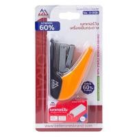ราคา BETTERONES ชุดเครื่องเย็บ สีส้ม รุ่น S-0106 พร้อมลวดเย็บเบอร์ 10 (1000 เข็ม) (2004202)