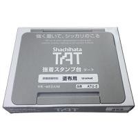 ราคา TAT แท่นประทับ แท่นเปล่า รุ่น ATU-2 ขนาด 5.6x9 ซม. (2420510)