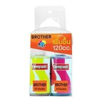 ราคา COMPUTE ชุดน้ำหมึกสำหรับ BROTHER 4สี ขนาด 120cc สำหรับ DCP-J125/140/315, MFC-J220/415/430/625/825/5910/6710/J2510/2310 (4001874)