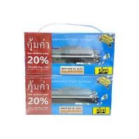 ราคา COMPUTE ผงหมึกโทนเนอร์ หมึกเลเซอร์ รุ่น B TN2060/TN2260 สีดำ (แพ็คคู่) (4002187)