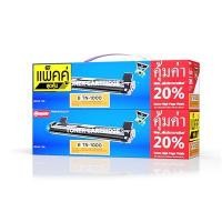 ราคา COMPUTE ผงหมึก รุ่น B TN1000 สีดำ (แพ็คคู่) (4003503)