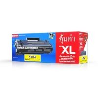 ราคา COMPUTE ผงหมึก Toner Cartridge รุ่น H279A สีดำ (4004851)