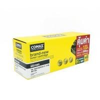 ราคา COMAX ผงหมึก Toner Cartridge รุ่น TN1000 สีดำ ขนาด XL (4007385)