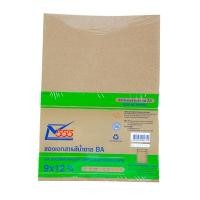 ราคา 555 ซองเอกสารน้ำตาล BA สีน้ำตาล ขนาด 9x12 3/4 นิ้ว (100 ซอง) (5000323)