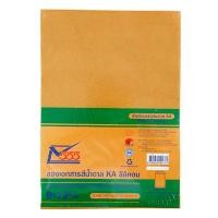 ราคา 555 ซองเอกสารน้ำตาล ฝาขนาน หนา 125 แกรม สีน้ำตาล ขนาด 9x12 3/4 นิ้ว (100 ซอง) (5000331)