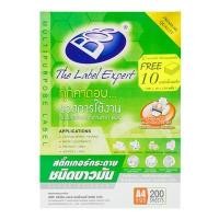 ราคา BOS สติกเกอร์กระดาษขาวมัน ขนาด A4 80 แกรม แพ็ค 200 แผ่น (5001572)