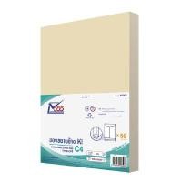 ราคา 555 ซองขยายข้างน้ำตาล C4 KI ขนาด 9x12 3/4 นิ้ว (50 ซอง) (5004087)