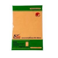 ราคา 555 ซองน้ำตาล 555 KA ซิลิคอน สีน้ำตาล ขนาด 10x15 นิ้ว 125 แกรม แพ็ค 10 ซอง (5005443)