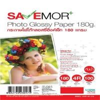 ราคา กระดาษโฟโต้กลอสซี่ 4R 180แกรม (100แผ่น/แพ็ค) SAVE MORE (5006311)