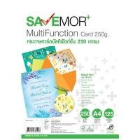 ราคา SAVE MORE กระดาษมัลติฟังก์ชัน รุ่น SMMCA-250D ขนาด A4 250 แกรม 125 แผ่น (5006674)