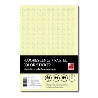 ราคา LABELLON สติกเกอร์ A4 70 แกรม รุ่น NPT-003YE สีเหลือง (20 แผ่น) (5006687)