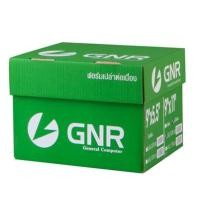 ราคา GNR กระดาษต่อเนื่อง ไม่มีเส้น ขนาด 9x11 นิ้ว 2 ชั้น 50 แกรม แพ็ค 1,000 ชุด/กล่อง (5040620)