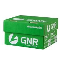 ราคา GNR กระดาษต่อเนื่องเคมี ไม่มีเส้น ขนาด 9x11 นิ้ว 4 ชั้น แพ็ค 500 ชุด/กล่อง (5041410)