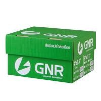 ราคา GNR กระดาษต่อเนื่องเคมี ไม่มีเส้น ขนาด 9x11 นิ้ว 2 ชั้น แพ็ค 1,000 ชุด/กล่อง (5041390)