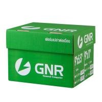 ราคา GNR กระดาษต่อเนื่อง ไม่มีเส้น ขนาด 9x11 นิ้ว 4 ชั้น 50 แกรม แพ็ค 500 ชุด/กล่อง (5041040)