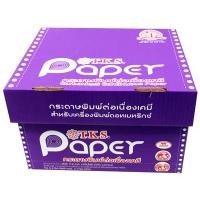 ราคา T.K.S. กระดาษต่อเนื่องเคมี ไม่มีเส้น ขนาด 9 x 5.5 นิ้ว 2 ชั้น (5041570)