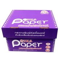 ราคา T.K.S. กระดาษต่อเนื่องเคมี ไม่มีเส้น ขนาด 9x5.5 นิ้ว 4 ชั้น (5041590)