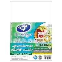 ราคา BOS สติกเกอร์เนื้อ PP ขาวมัน ขนาด A4 หนา 47 แกรม (แพ็ค 30 แผ่น) (5096868)