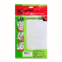 ราคา ELPHANT ตราช้าง ป้ายสติกเกอร์ แล็ป A17 80x105 มม. (5291470)