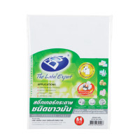 ราคา BOS สติกเกอร์กระดาษขาวมัน ขนาด A4 (แพ็ค 50 แผ่น) (5296470)
