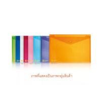 ราคา ELEPHANT ซองกระดุมพลาสติก รุ่น 425 สีม่วง ขนาด A4 (แพ็ค 12 ซอง) (6004071)
