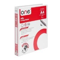 ราคา ONE แฟ้ม 2 ห่วง สีขาว ขนาด A4 สัน 1.5 นิ้ว (6004710)